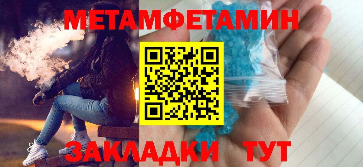Amphetamine  Вход с VPN  Лесной  АМФ 98% 