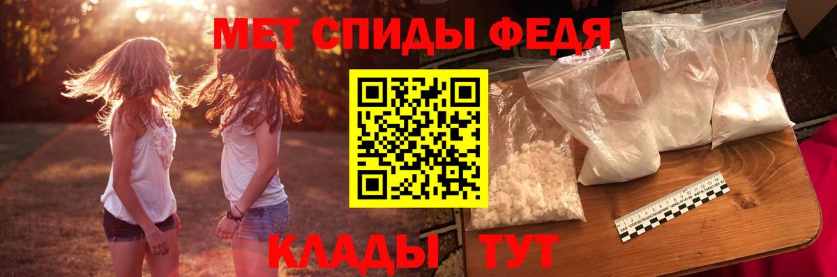 АМФЕТАМИН Розовый Лесной