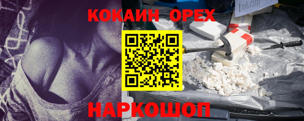 COCAIN Боливия Лесной