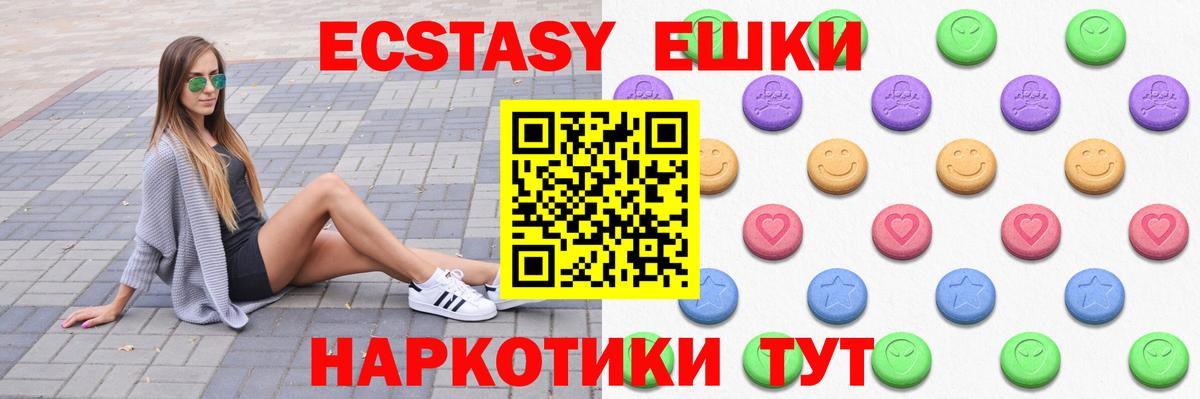 Ecstasy Punisher Лесной