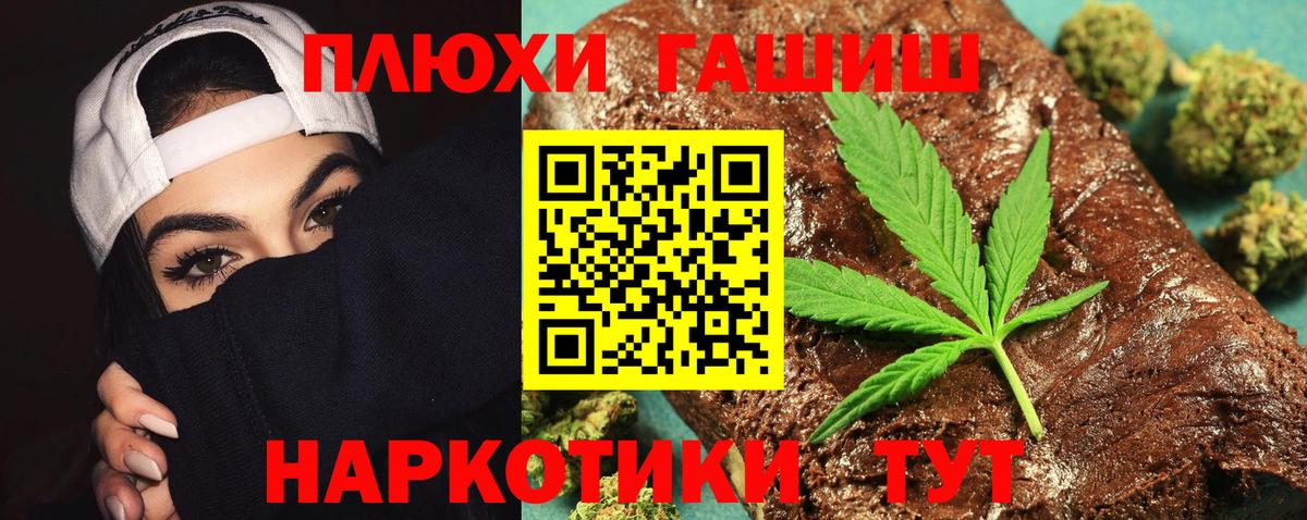 ГАШИШ индика сатива  ГАШИШ  Лесной  Вход с VPN  купить наркотик  ГАШИШ ice o lator 