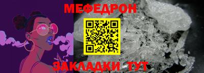 mix Заводоуковск