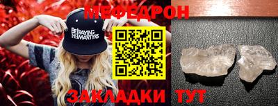 mix Заводоуковск