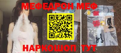 mix Заводоуковск