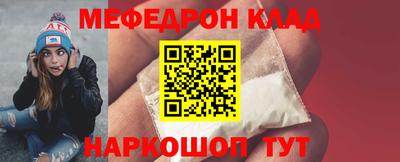 mix Заводоуковск