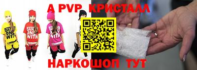 Альфа ПВП Жуковский