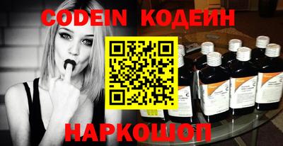 mix Заводоуковск