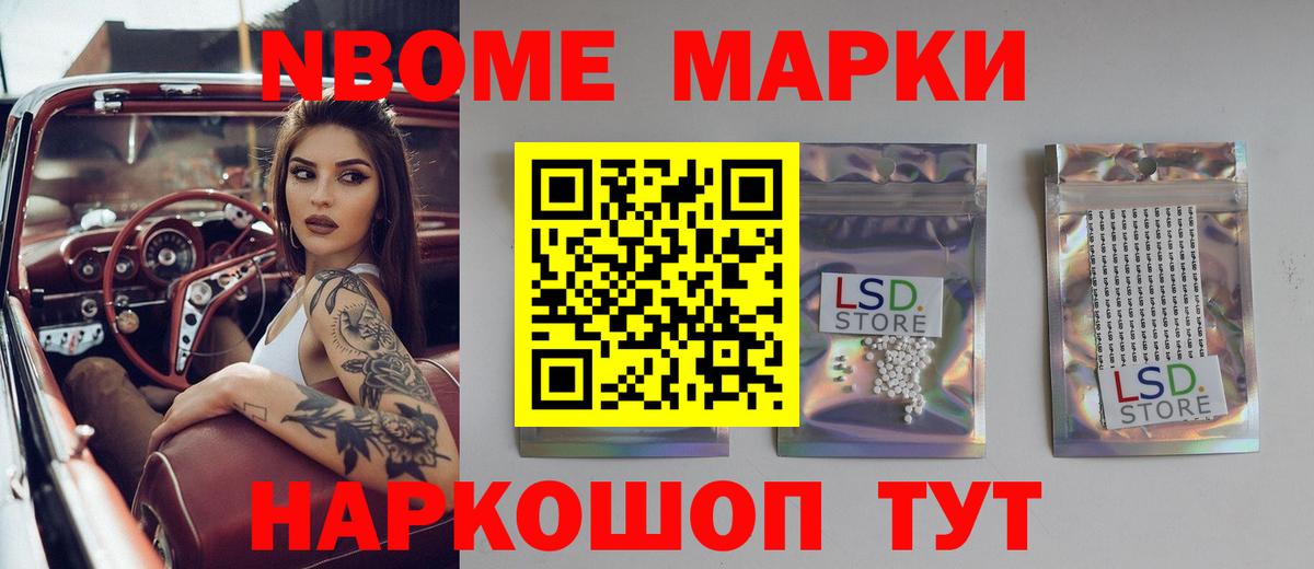 Лсд 25 экстази кислота Лесной