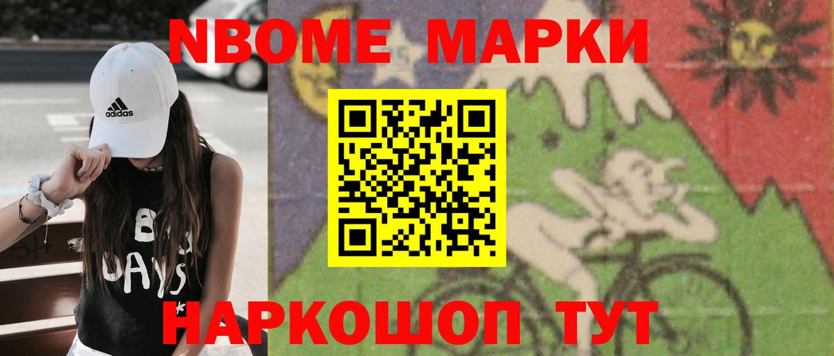 Лесной  LSD-25 экстази ecstasy  ЛСД экстази кислота  hydra рабочий сайт  Вход с VPN 