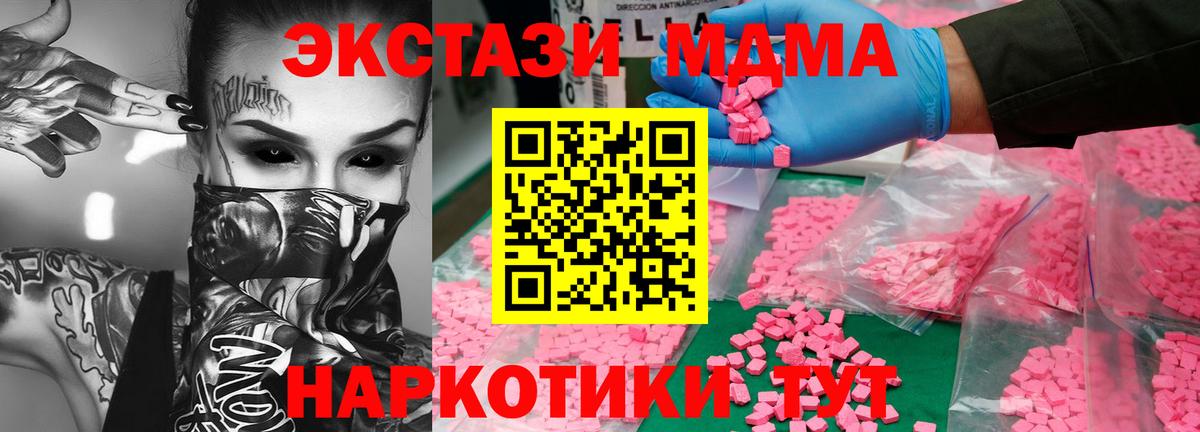 Гашиш  Конопля  Экстази  Вход с VPN  МЕФ   COCAIN  Лесной  ГАШ  Меф 