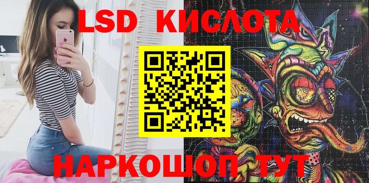 Лесной  Марки 25I-NBOMe 1,5мг  Вход с VPN 