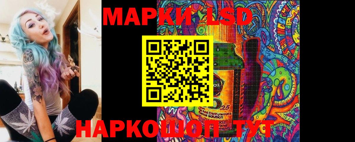 Наркотические марки 1,8мг Лесной