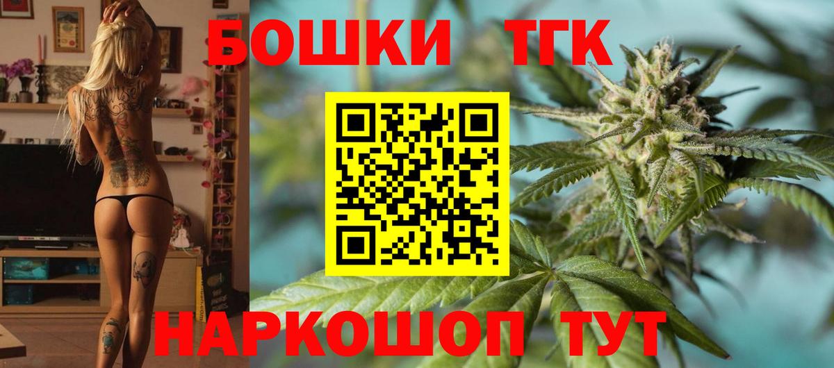 Конопля Amnesia  Вход с VPN  МАРИХУАНА сатива  Марихуана AK-47  Лесной  Канабис конопля 