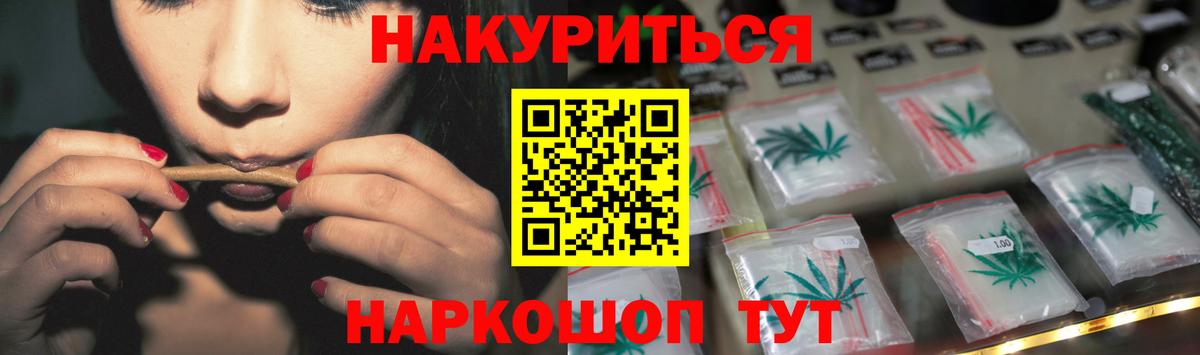 Бошки Шишки Ganja Лесной